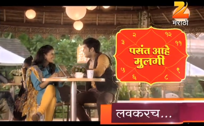 pasant ahe mulgi new tv show on zee marathi