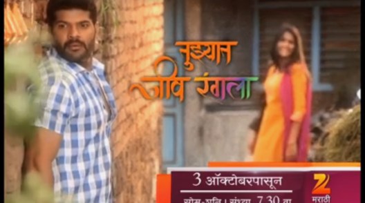 download song tula pahate re zee marathi serial